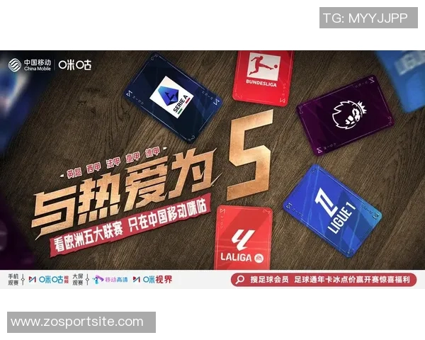 全球足球联赛实力榜单揭晓英超西甲德甲稳居前三沙特联中超排名引关注